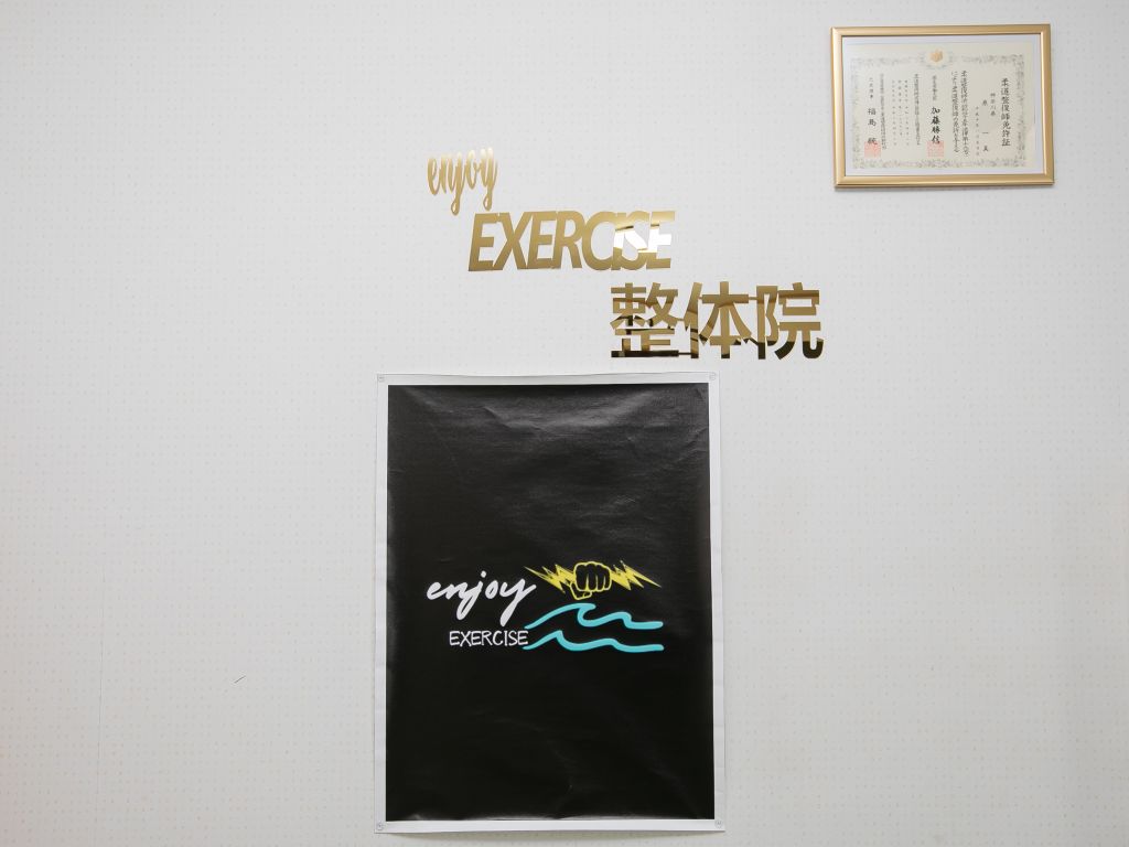 院内ロゴ・資格証